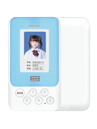 Tellkin-21S电子学生证