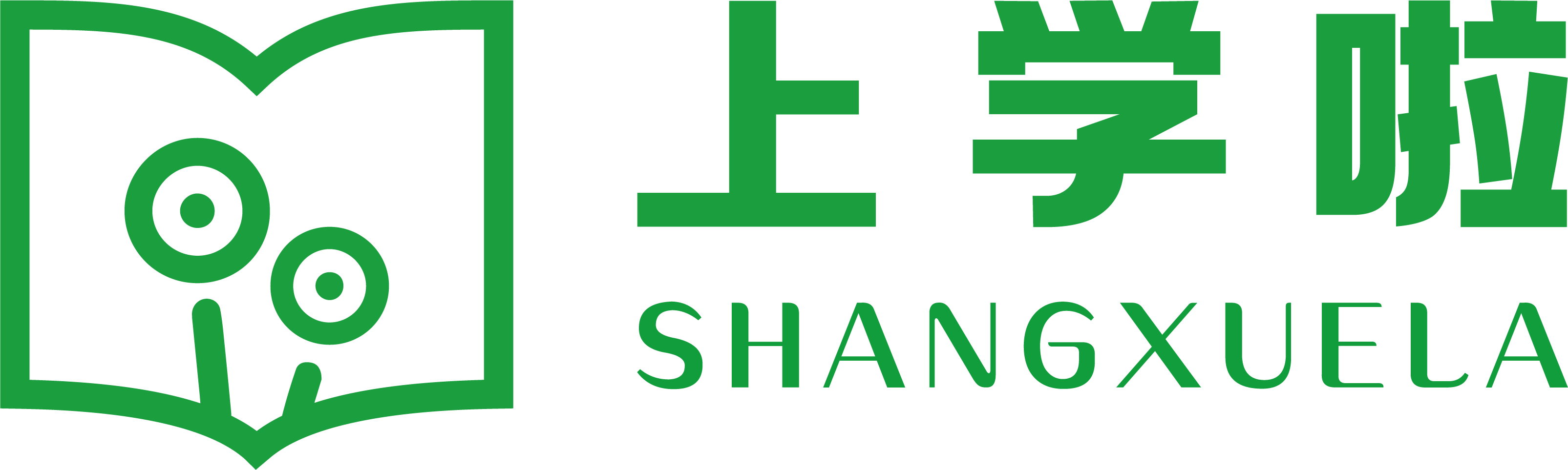 深圳上学啦科技有限公司